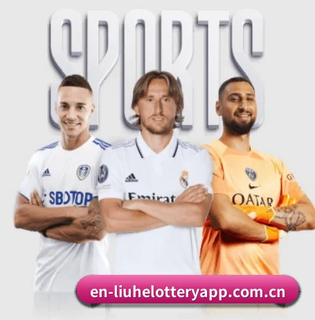 六合彩 APP 界面